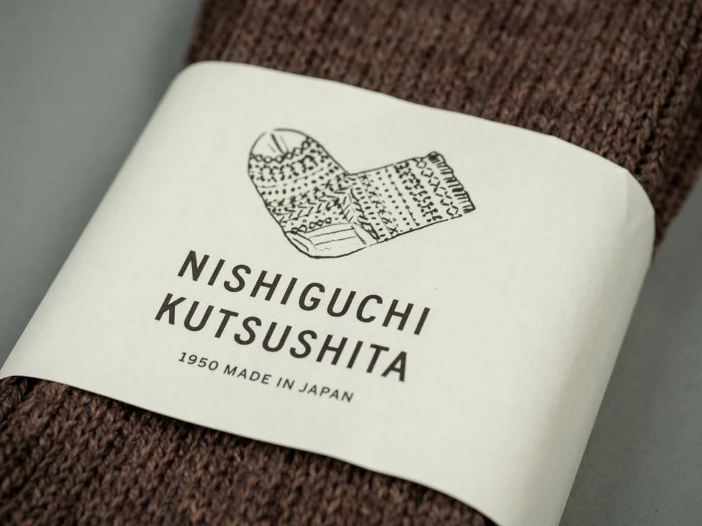 Nishiguchi Kutsushita Recycled Cotton Ribbed Socks Brown 8 Nishiguchi Kutsushita Recycled Cotton Ribbed Socks Brown