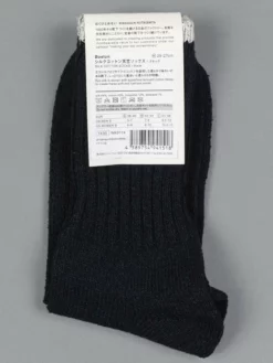 Nishiguchi Kutsushita Silk Cotton Socks Black