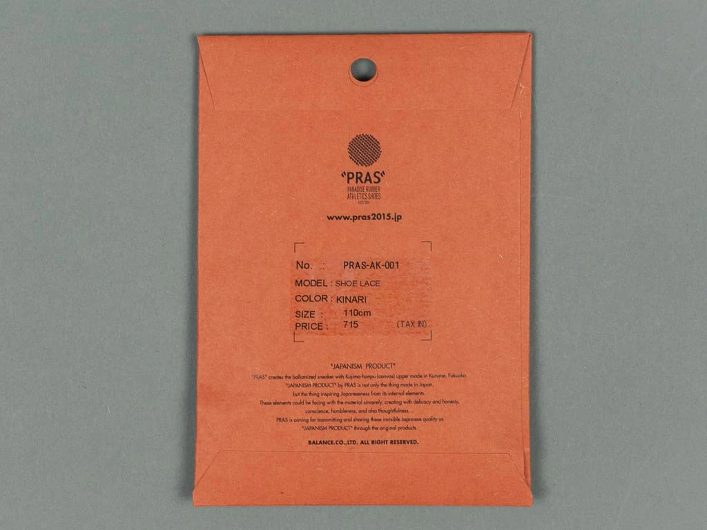 PRAS Shoe Lace Kinari NEW ARRIVALS 5 PRAS Shoe Lace Kinari NEW ARRIVALS