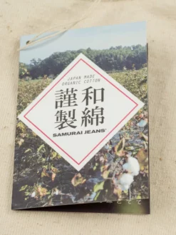 Samurai Jeans SJST-SC01 Japanese Cotton Crew T-Shirt Natural 35 Samurai Jeans SJST-SC01 Japanese Cotton Crew T-Shirt Natural