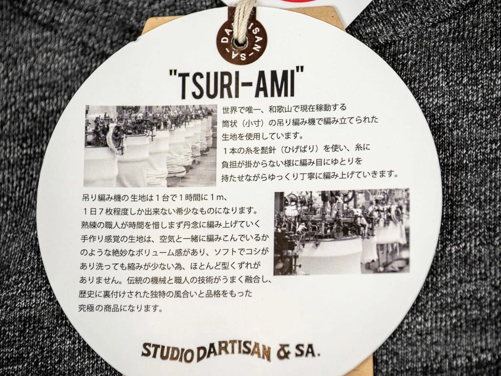 STUDIO D´ARTISAN Studio D'Artisan Suvin Gold Loopwheeled T-shirt Black 17 STUDIO D´ARTISAN Studio D'Artisan Suvin Gold Loopwheeled T-shirt Black