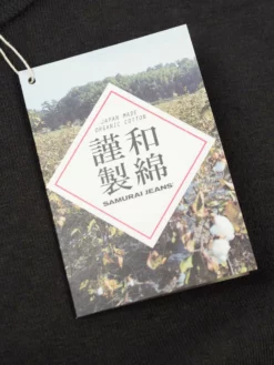 NEW ARRIVALS Samurai Jeans SJST-SC01 Japanese Cotton Crew T-Shirt Kuromane 32 NEW ARRIVALS Samurai Jeans SJST-SC01 Japanese Cotton Crew T-Shirt Kuromane