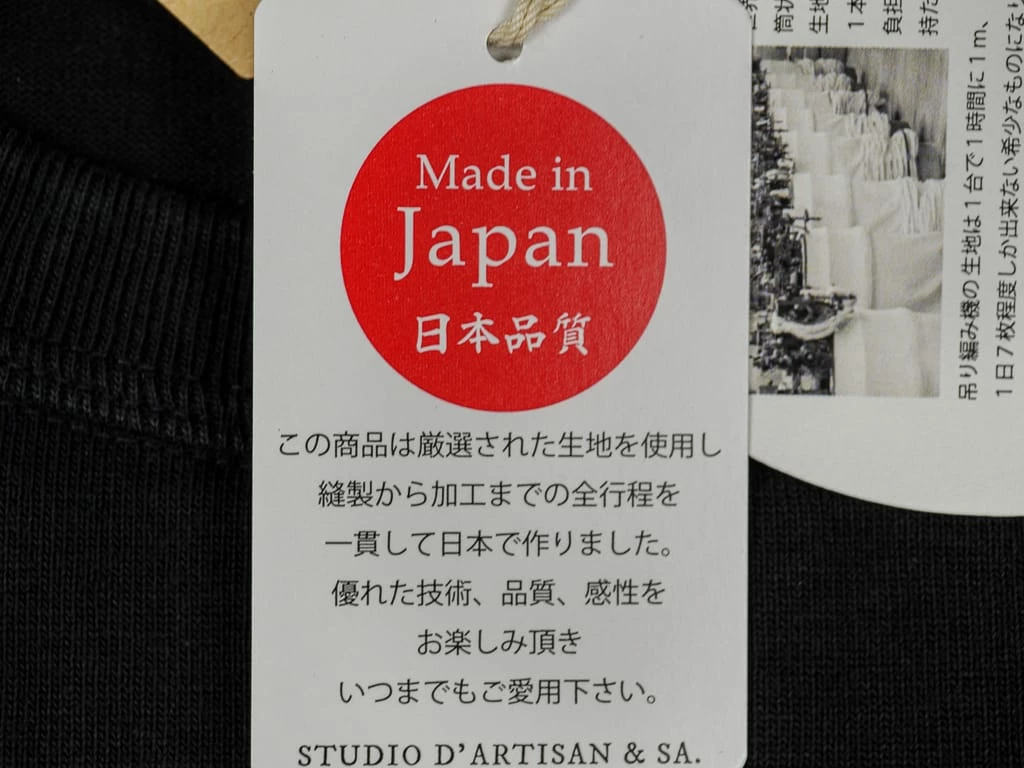 STUDIO D´ARTISAN Studio D'Artisan 9913 Loopwheel T-Shirt Black 21 STUDIO D´ARTISAN Studio D'Artisan 9913 Loopwheel T-Shirt Black